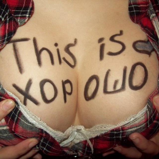 Қалың жамбас секс