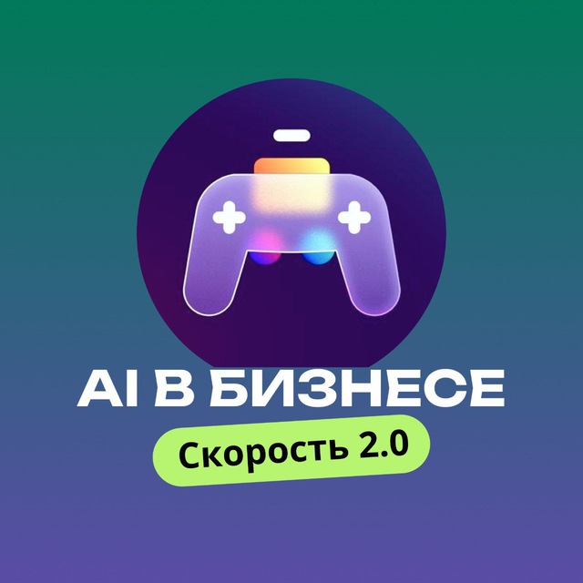 Концентрат