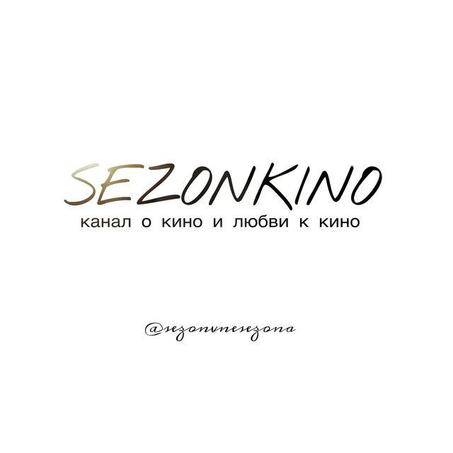 SEZONKINO
