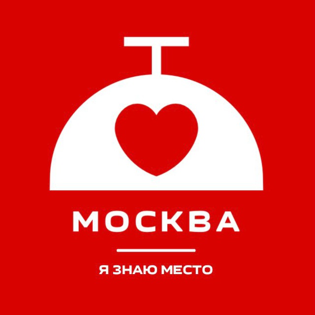 Я люблю москву надпись. Я из москвы. Я люблю москву надпись. Москва а я 15. Москва а я 15.