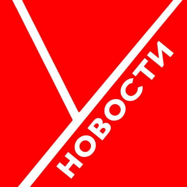 УГЛЕГОРСКИЕ ВЕСТИ