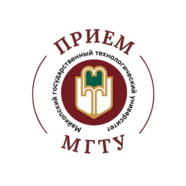 Абитуриенту МГТУ, г.Майкоп
