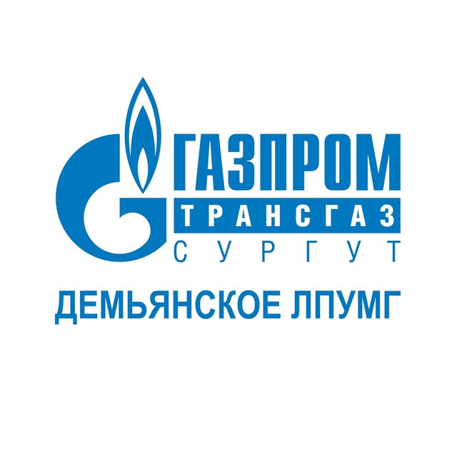Демьянское ЛПУМГ КС-7