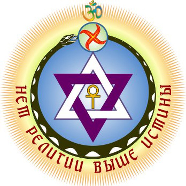 ?ТЕОСОФСКОЕ ОБЩЕСТВО В РОССИИ ?THEOSOPHICAL SOCIETY IN RUSSIA ?