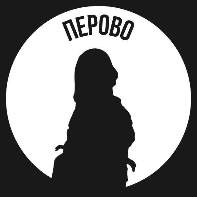 Перово район Москвы