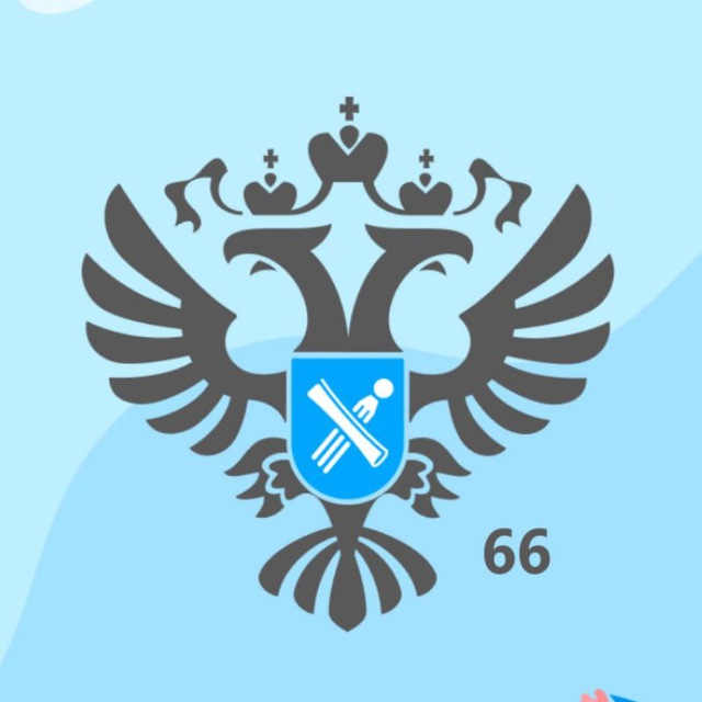 Росреестр по Свердловской области