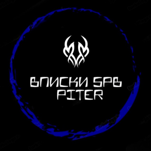 Вписки СПБ | Вписки ПИТЕР