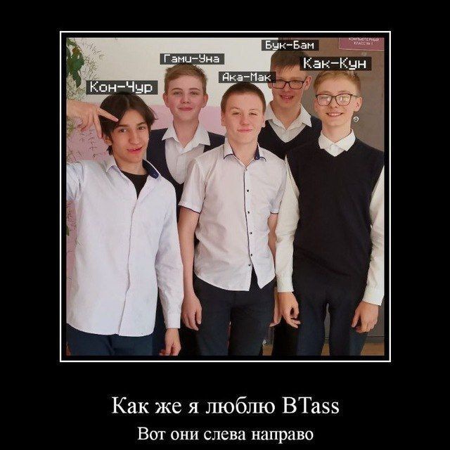 Дневник говёшек
