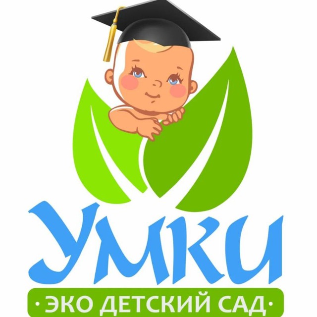 Эко-детский САД?УМКИ