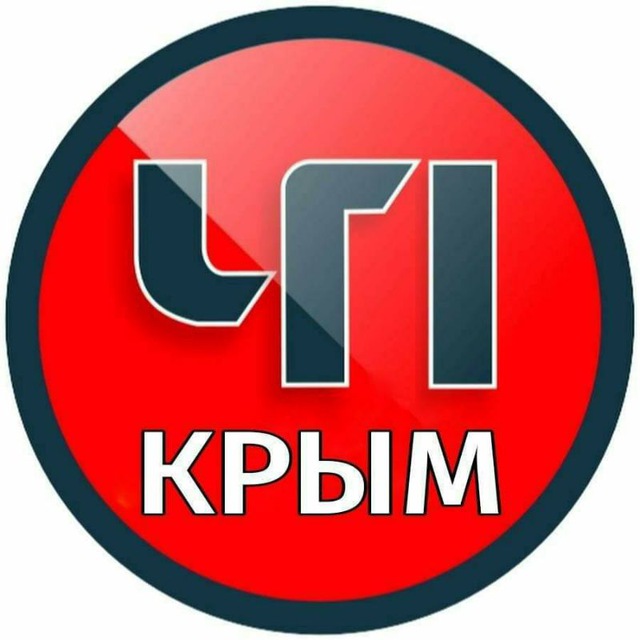 ЧП / КРЫМ ??