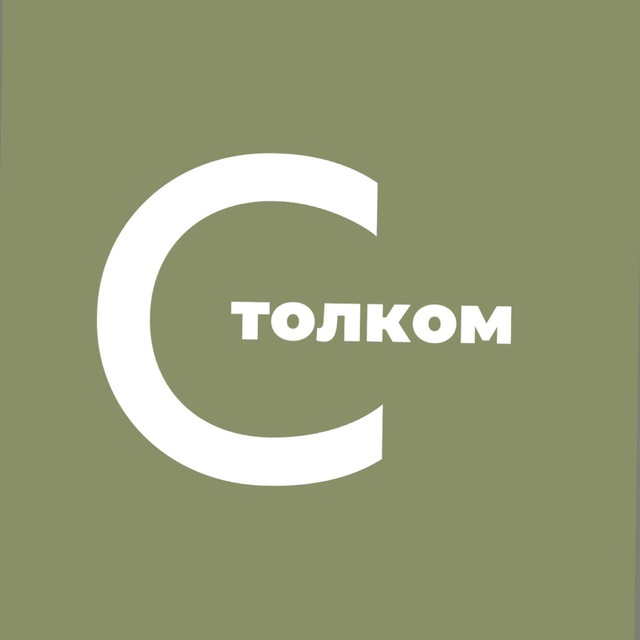 С толком | SMM | Обучение | Вакансии