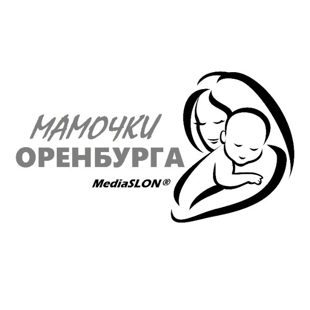 Мамочки Оренбург