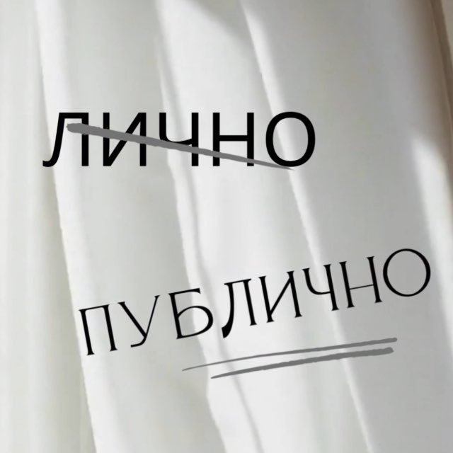 I write. You read.