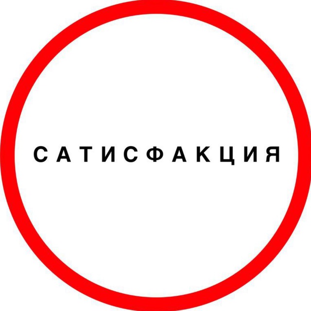 Тапки за бабки ?