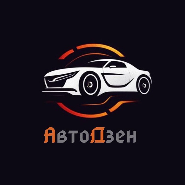АвтоДзен | Новости автомобильного мира