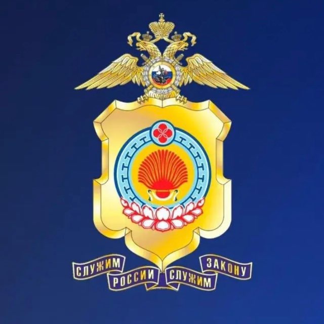 МВД по Республике Калмыкия