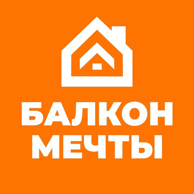 Балкон Мечты