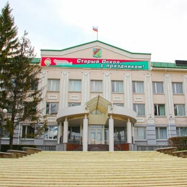 Городской портал Старого Оскола