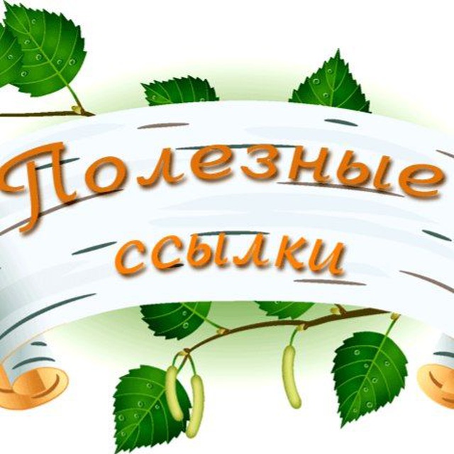 Самые крутые предложения