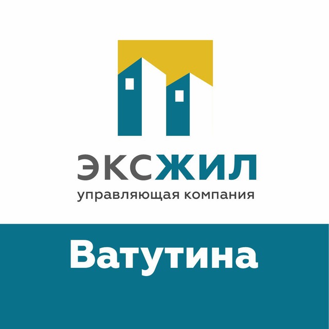 Ватутина_УК