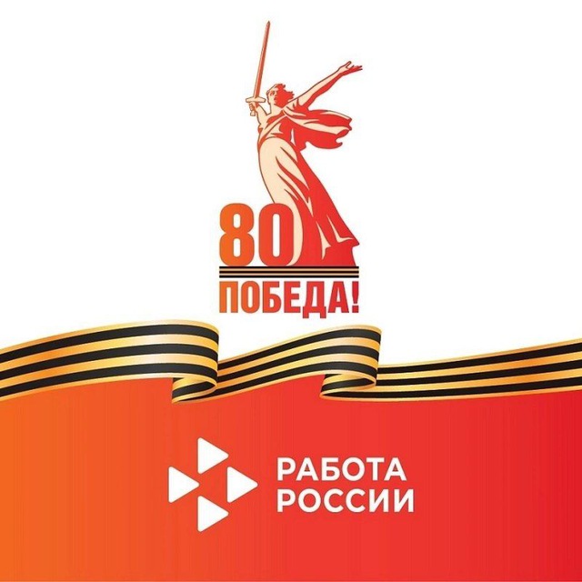 ГКУ КК ЦЗН г.Армавира