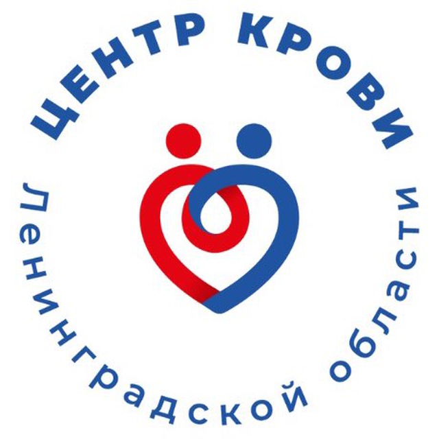 Центр крови Ленинградской области
