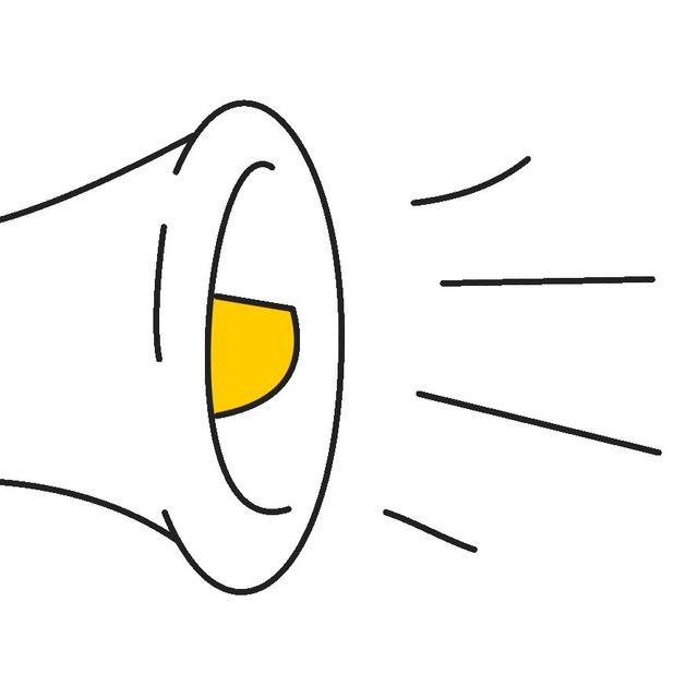 Из уст в уста