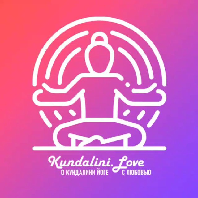 ?‍♂️Kundalini.Love | Крийи и медитации Кундалини Йоги