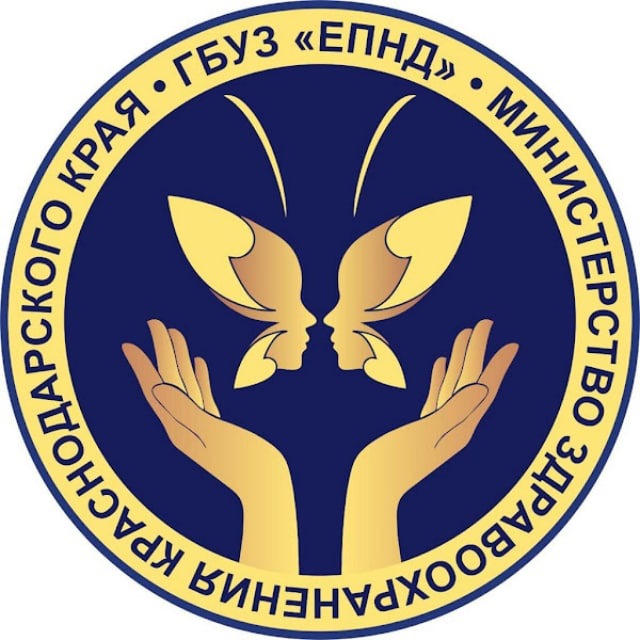 ГБУЗ «ЕПНД»
