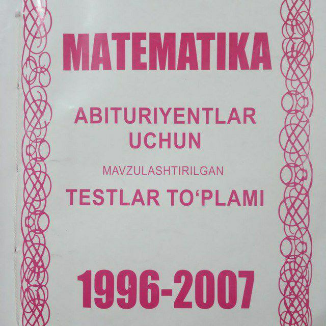 Matematika 1996 2007. Математика 1996-2007. Toplam 1996 2007. Matematika to'plami 1996-2007.