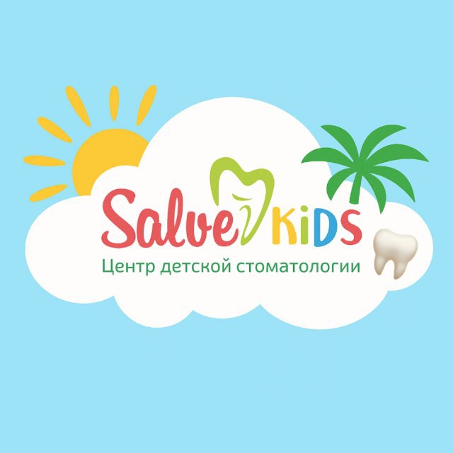 Salve.Kids | Детская Стоматология