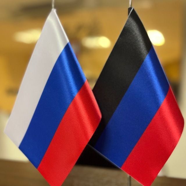 Представительство ДНР в России