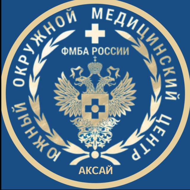 РОСТОВСКИЙ МЕДИЦИНСКИЙ ЦЕНТР