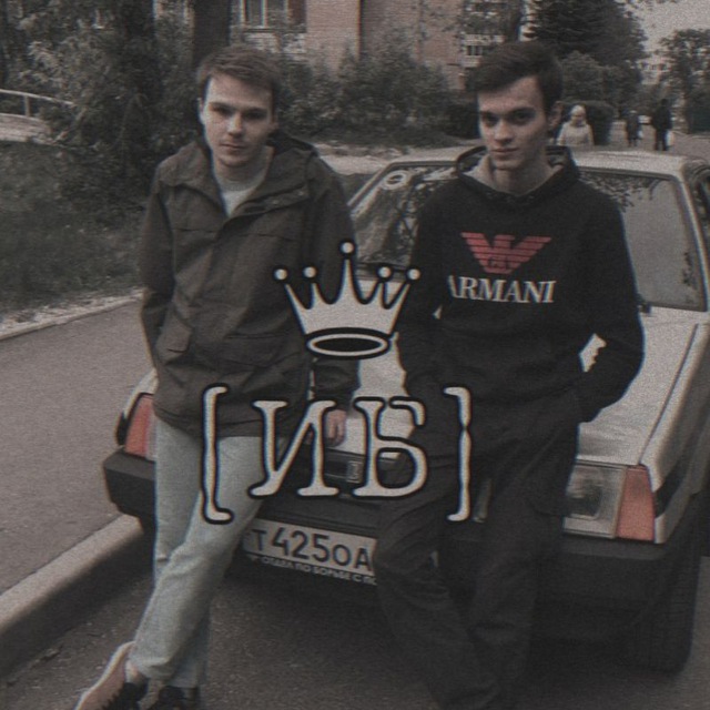 [Империя Бедности]