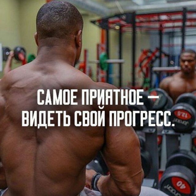 ТРЕНИРОВКА? 2"