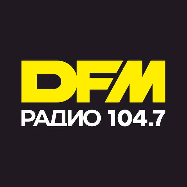 DFM КАЗАНЬ