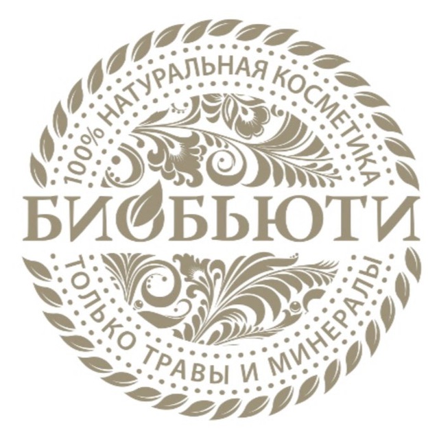 БиоБьюти?Натуральная косметика