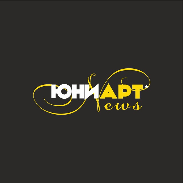 ЮНИАРТ.NEWS