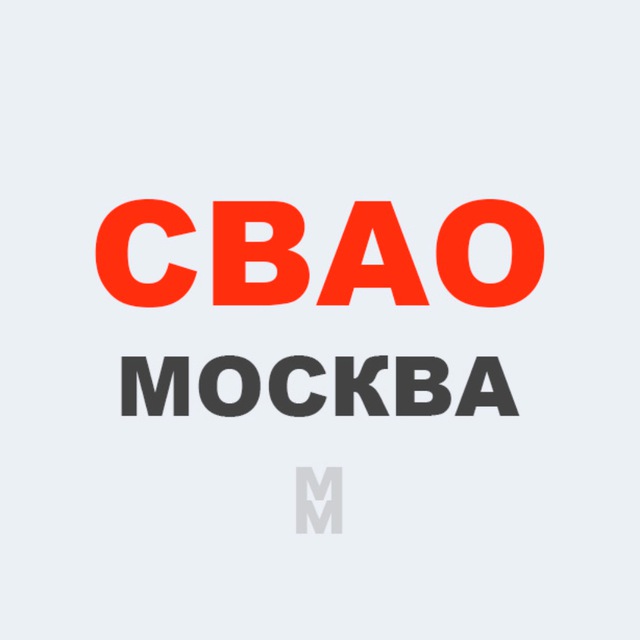 СВАО Москва • Новости