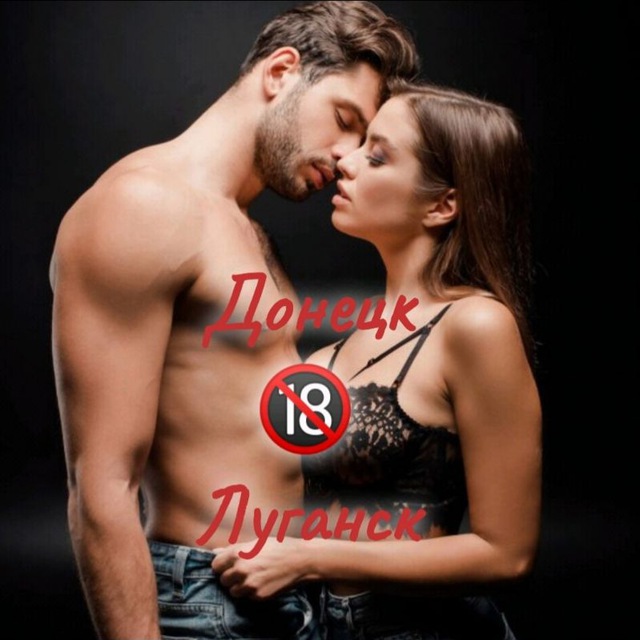 ?СВИНГЕРЫ ДОНЕЦКА ✓ЛУГАНСКА