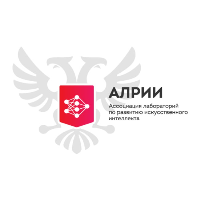 АЛРИИ