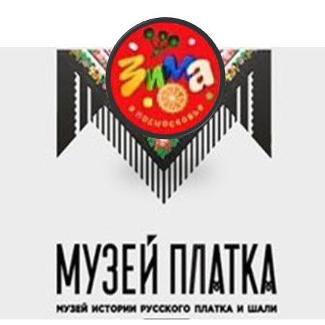 Музей истории русского платка и шали