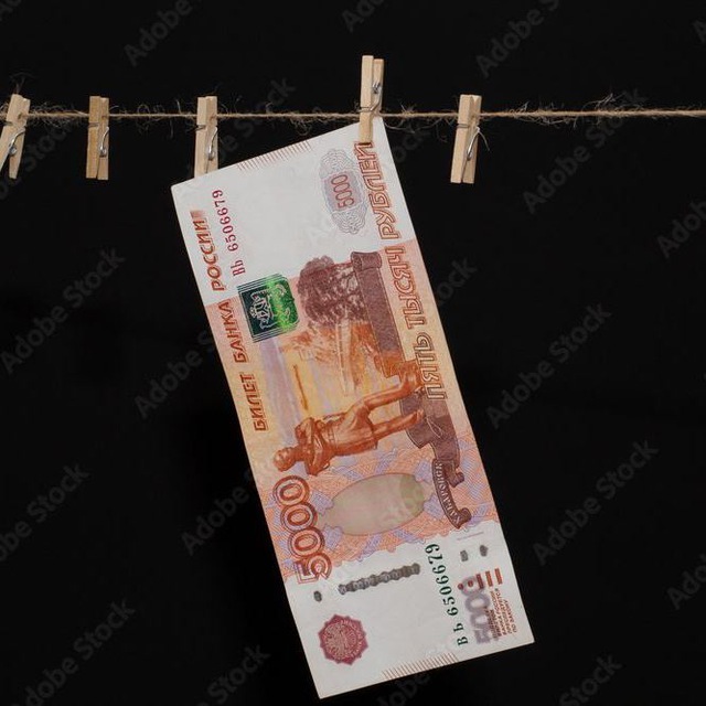 Утро Хабаровск