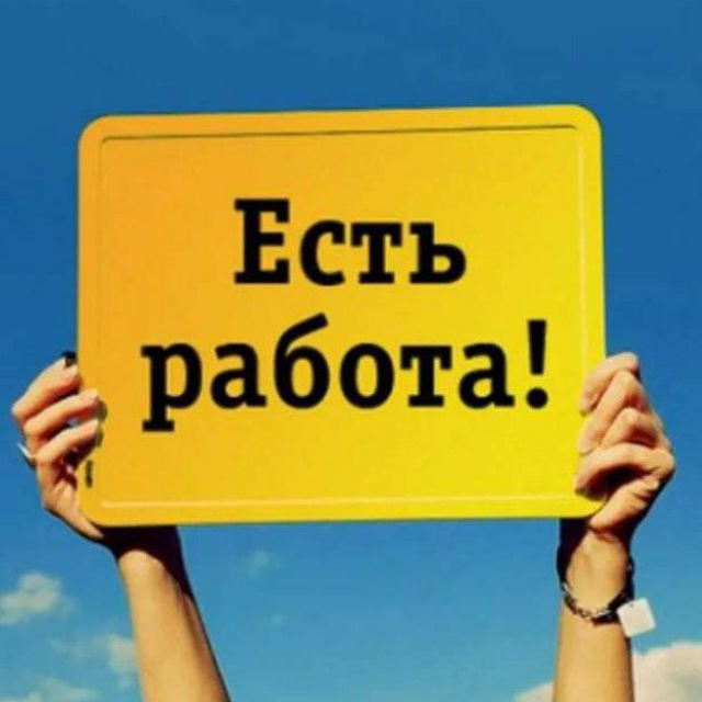 САРАТОВ РАБОТА 64 САРАТОВСКАЯ ОБЛАСТЬ