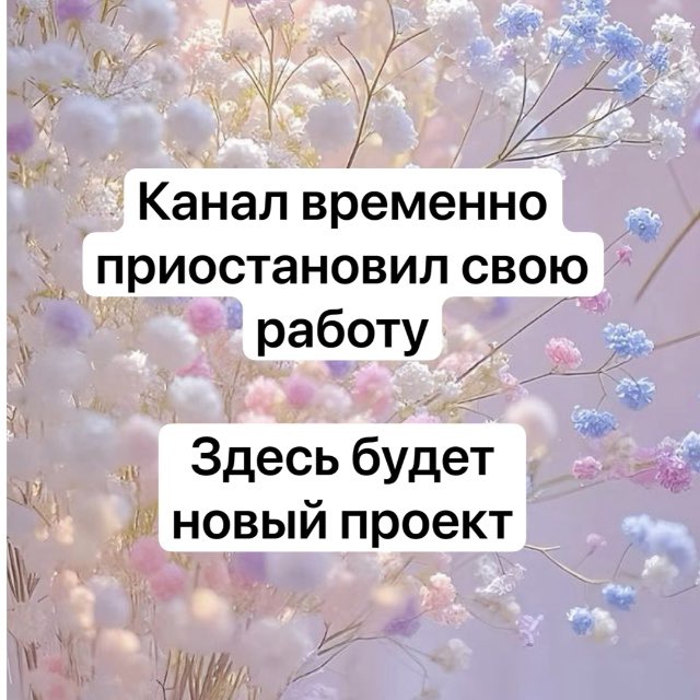 канал РДК имени Н.Ф.Шарко