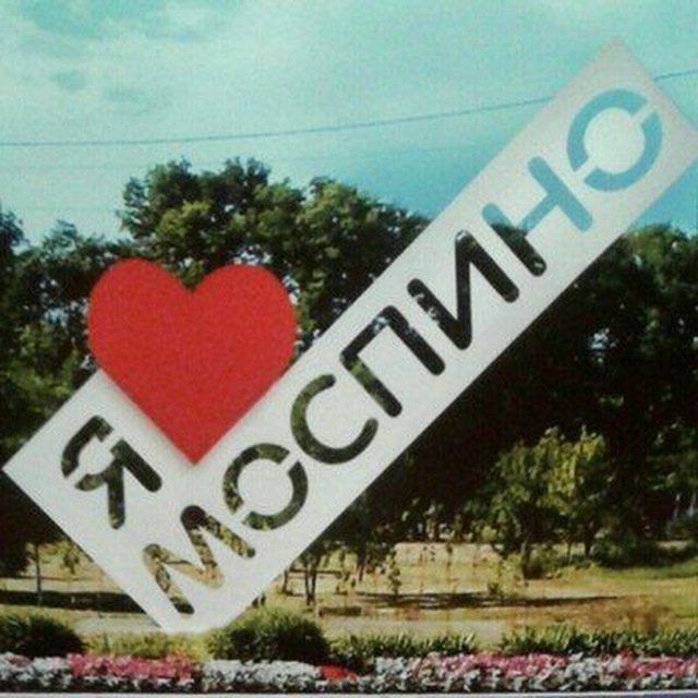 Глава администрации г....