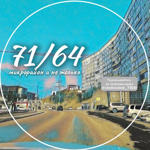 Ленинский район