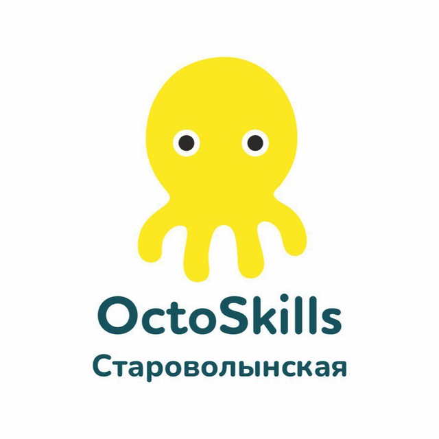 OctoSkills Староволынская 15 к1