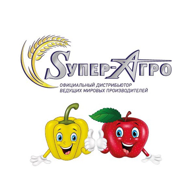 Супер-Агро Овощи и Ягоды