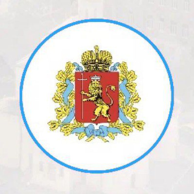 Министерство цифрового...